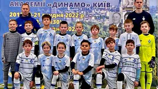 Dynamo Kiev Academy